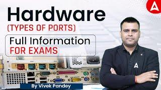 Hardware (Types of Ports) full information | Computer Knowledge for all exams