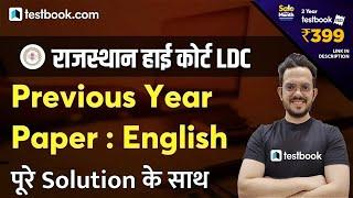 Rajasthan High Court LDC Previous Year Paper - English Question Paper | Full Solution