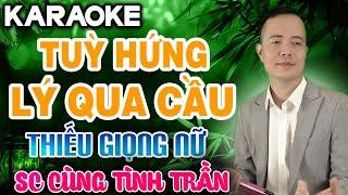 TUỲ HỨNG LÝ QUA CẦU Karaoke Thiếu Giọng Nữ  Song Ca Cùng Tình Trần