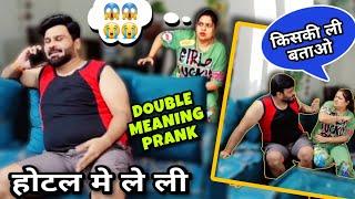 Double Meaning Prank On Wife | D2 Prank #prankvideo