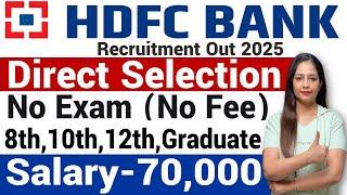 HDFC Bank Recruitment 2025| HDFC Job Vacancy 2025 | Bank Recruitment 2025| New Bank Vacancies