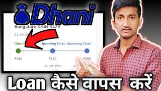 dhani loan kaise waps karte hain ? I dhani loan details hindi me I how to Repayment Dhani loan