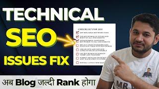 Why Does My Website Not Rank or Index in Google? (7 Common Technical SEO Issues)