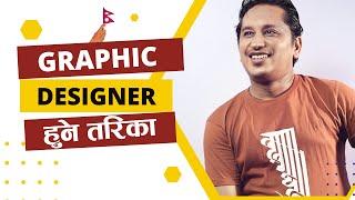 How to Become Graphic Designer From Nepal? - Meet Hamro Patro Graphic Designer Ananda K Maharjan