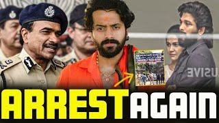 Allu Arjun Arrested Again With Police Proofs; What Exactly Happened? | Aye Jude️