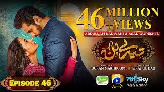 Tere Bin Ep 46 - [Eng Sub] - Digitally Presented by Jhalak Beauty Cream - Yumna Zaidi - Wahaj Ali