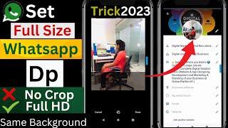 How to set full size WhatsApp DP 2023 ||| No Crop ||| Set Full Size DP in HD ||| Hidden Trick |||