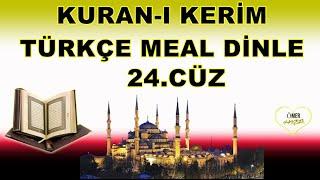 24.CÜZ  KURAN-I KERİM TÜRKÇE MEAL DİNLE  Rahman ve Rahim Olan Allah'ın Adıyla