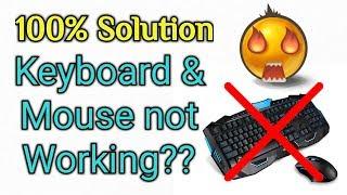 Keyboard and Mouse Not Working on my Desktop / Laptop | 100% Solutions  for Windows 7, 8, 10