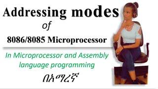 Address modes of 8086/8085 microprocessor in Microprocessor and Assembly language programming በአማረኛ