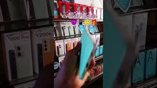 Vivo v30  Suman mobile company video like