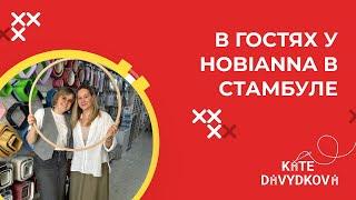 ОБЗОР МАГАЗИНА ВЫШИВКИ HOBIANNA В СТАМБУЛЕ! МАГАЗИН МЕЧТЫ