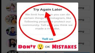 Instagram tell us problem | Instagram try again later problem | Fix 