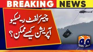 How can a Battagram chairlift rescue operation be performed?