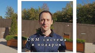 CRM-система, которой не нужно обучать сотрудников | Ключ к клиенту