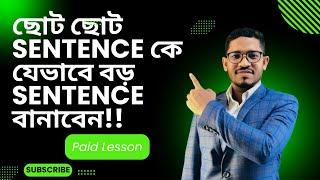 How to Make Simple Sentence to Complex Sentence Easily/ IELTS Writing/ IELTS Speaking/ IELTS AND GO