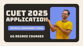 CUET 2025 Application opened #cuet2025