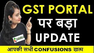 GST PORTAL UPDATE|NO MORE CONFUSIONS ABOUT GST RETURNS DATES|DATES CHART OF ALL GST RETURNS 2020