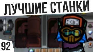 ЭПИДЕМИЯ КОРИ И ТОП СТАНКИ| #92 Rimworld 1.0 HSK Тайга