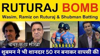 Wasim Akram shocked on Ruturaj Gaikwad, Shubman batting | PAK Media, Ramiz, Shoaib Akhtar IND vs ZIM