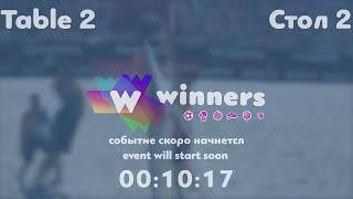 Winners League 17.10.21 Lyman Oleksandr - Romanenko Valerii 17:30