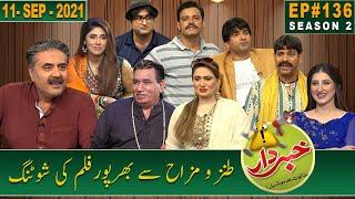 Khabardar with Aftab Iqbal | 11 September 2021 | Episode 136 | GWAI