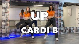 Cardi B - UP Dance fitness (Easy choreography)