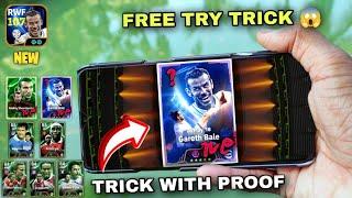 FREE TRY BIG TIME BALE 108  FREE TRY TRICK TO GET BALE,SHEVCHENKO,BAGGIO, COLE #shorts #trick