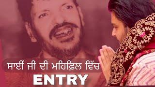 doraha sai ladi shah ji birthday mehfil entry | love from doraha | nakodar darbar | live stage