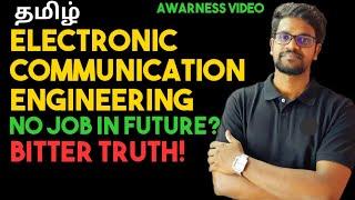 Electronic Communication Engineering?Awarness Video|Future Scope|Tamil|Muruga MP#ece#engineering