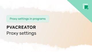 Guide to setting up a proxy in PVACreator