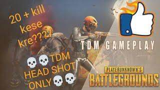 bgmi team deathmatch gameplay  bgmi tdm tips and trick  bgmi head shot only tips .