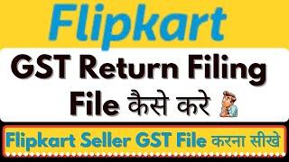 Flipkart ki Return File Kare | How to File Flipkart Seller Gst Return | Flipkart Seller Gst File kre