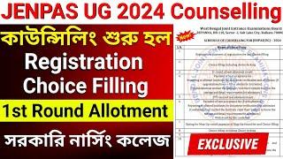 JENPAS UG 2024 Counselling | JENPAS UG 2024 Counselling Date | JENPAS UG 2024 Counselling Process