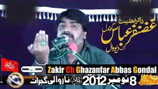 Zakir Ch Ghazanfar Abbas Gondal-8-November-2012-Narowali Gujrat