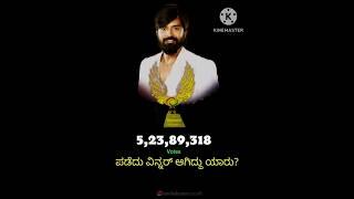 Bigg Boss Season 11 Winner ? ️#kannada #viralshorts