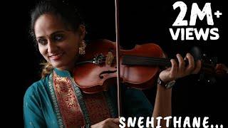 Snehithane | Alaipayuthey | Theme Music | Violin | Roopa Revathi