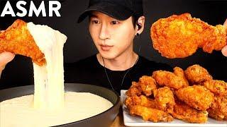 ASMR STRETCHY CHEESE & CHICKEN WINGS MUKBANG (No Talking) COOKING & EATING SOUNDS | Zach Choi ASMR