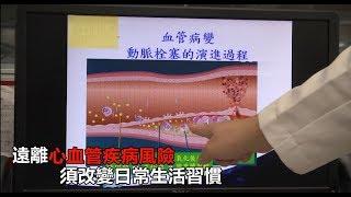 血管硬化回不去了？ 專家建議：五食物讓血管年輕