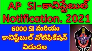 AP Police SI-Constable notification 2021. Latest updates