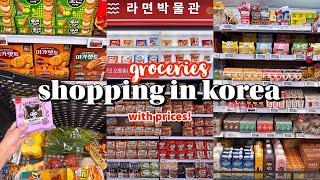 shopping in korea vlog  grocery food haul  snacks unboxing, mochi icecream & more