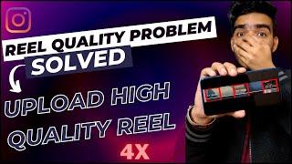 How To Upload Reel Videos Without Losing Quality| Reel Quality Increase Kare | UPLOAD  QUALITY REEL