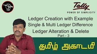 Tally ERP 9 Ledger Creation with Example in Tamil - Part 3 | How to Create Single or Multiple Ledger