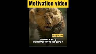 new motivation video shirts #viral #trending #youtubeshorts #video #vkg #viralvideos #motivation