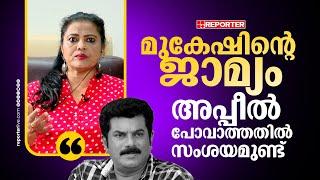 പീഡിപ്പിച്ചത് ഓർമ്മയുണ്ടോയെന്ന് മുകേഷിനോട് ചോദിച്ചു, എന്നെ അങ്ങനെയങ്ങ് മറക്കാൻ പറ്റുമോ | Minu Muneer