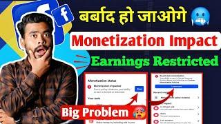 सावधान ️ Facebook Monetization Impacted | facebook earnings restricted | restricted monetization