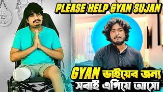 Gyan ভাইয়ের আমাদের সাহায্য দরকার  ফ্রি ফায়ার কমিউনিটির সবাই এগিয়ে আসুন  Justice For Gyan Gaming 