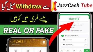 JazzCash Tube Withdraw Proof Online Earning In Pakistan  | JazzCash Tube Real AR Fake 2025