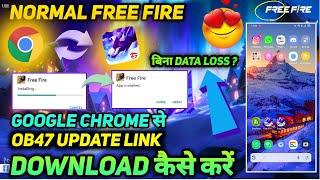 FREE FIRE OB47 UPDATE KO GOOGLE CHROME SE DOWNLOAD KAISE KAREN HOW TO UPDATE NEW VERSION APK FF APP