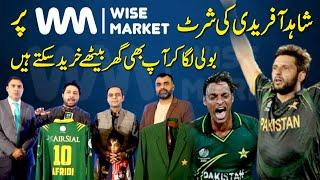 Apnay ghar ki nakara chezen ab bahir na phenken, balkay Wise Market par bech den…